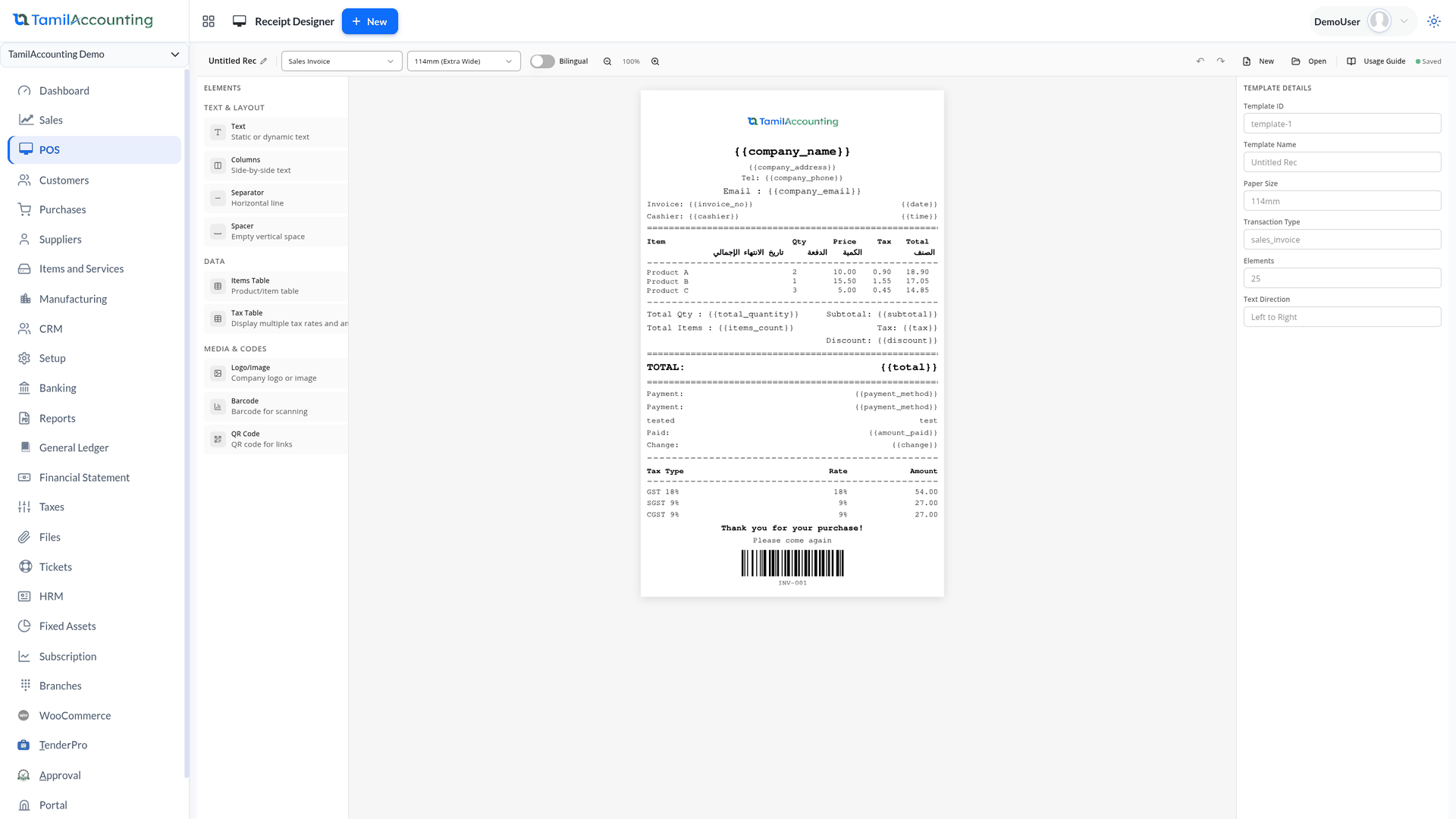 Report Designer: POS Receipt (Receipt Designer)